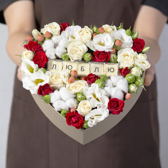 Chocolate and Flowers for Beloved, standard