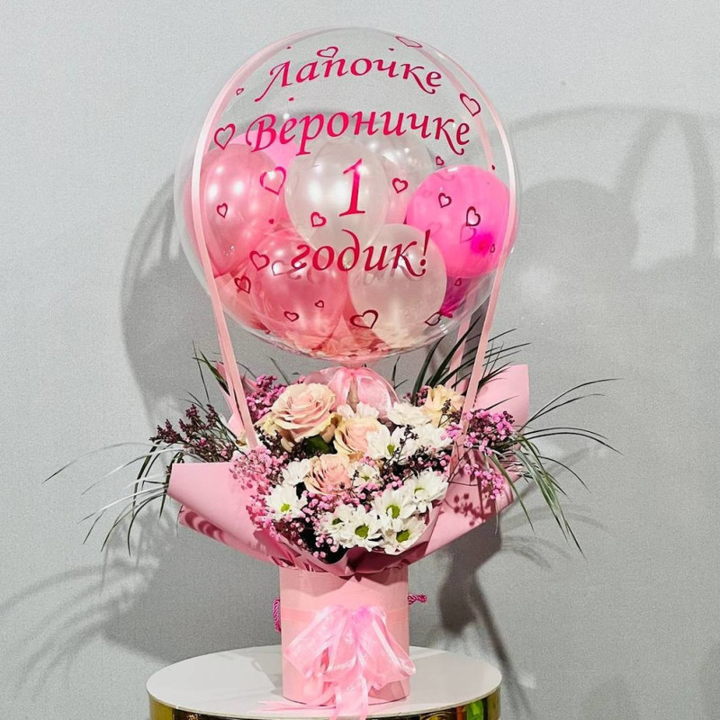 Bouquet for 1 year for a girl with a bubbles ball, standart