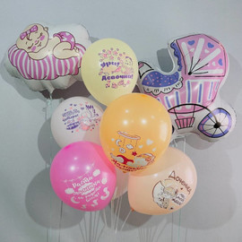 Large set of balloons for baby's discharge