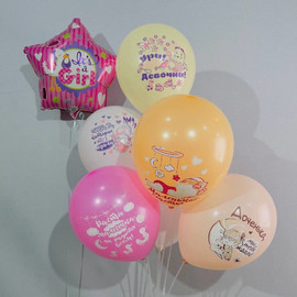 Balloons for decorating a newborn's room