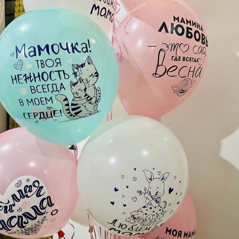 Balloons for Mom, standart