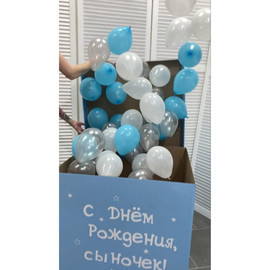 Коробка-сюрприз с шарами-малышами №2