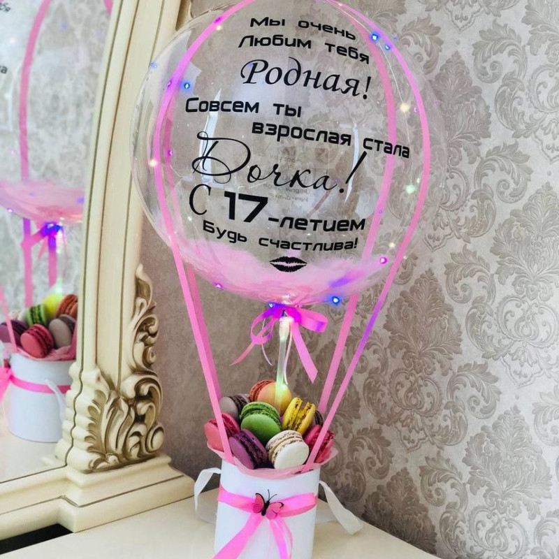Sweet bouquet with a balloon, standart
