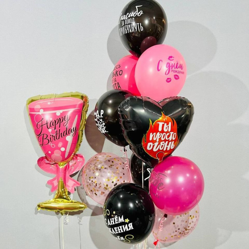 Balloons with funny inscriptions for a friend's birthday, standart