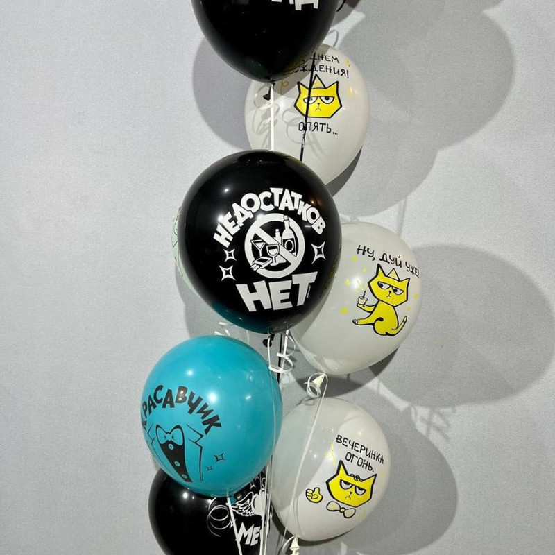 Balloons with cool inscriptions for a friend "Man what you need", standart