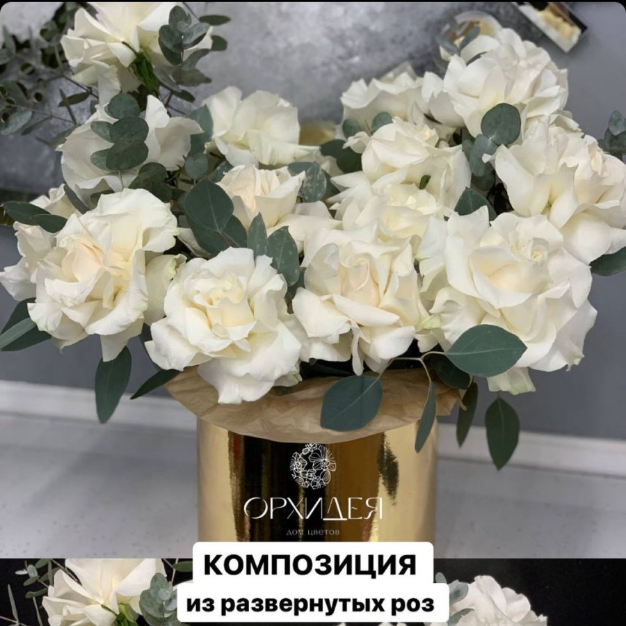 Композиция из Французских роз, артикул: 333094683, с доставкой в город  Южно-Сахалинск