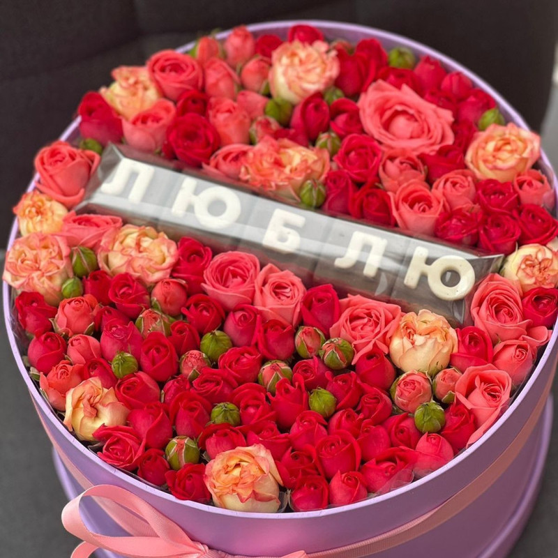 Коробочка из кустовых роз и шоколадных букв, стандартный