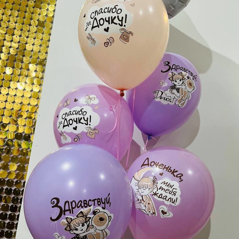 Balloons for the discharge of a girl, standart