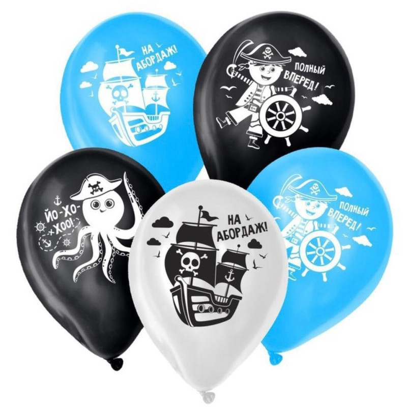 Birthday balloons with pirates, standart