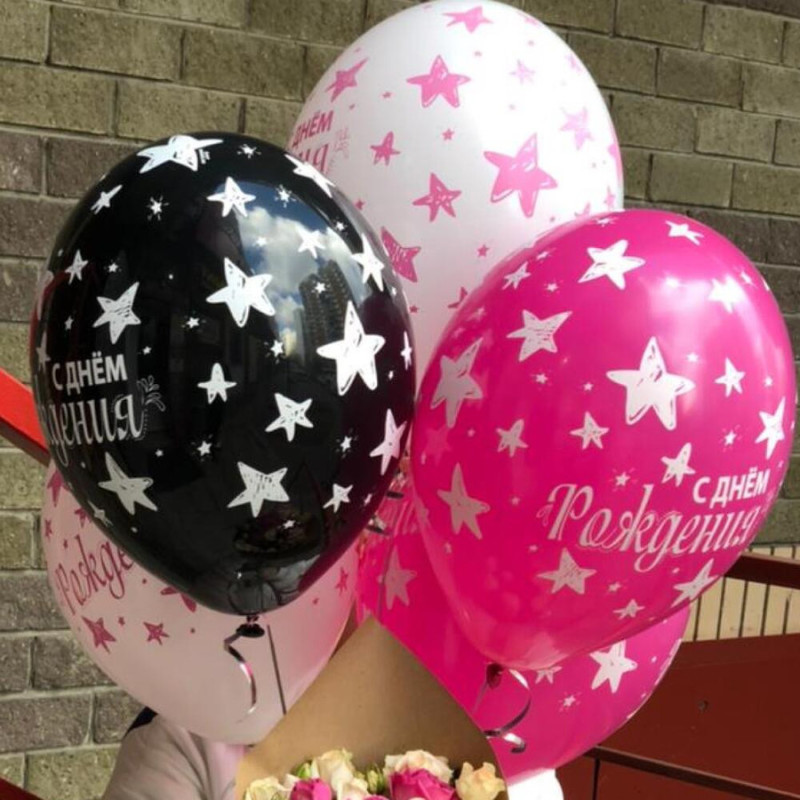 Balloons Happy Birthday Stars 5pcs, standart