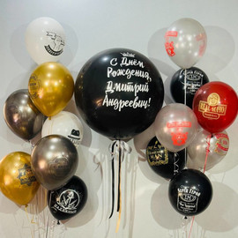 A set of balloons for a man