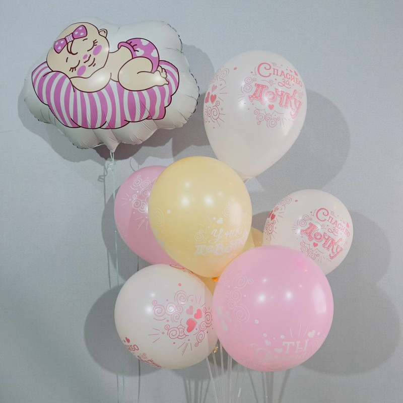 Set of balloons for daughter's discharge, standart