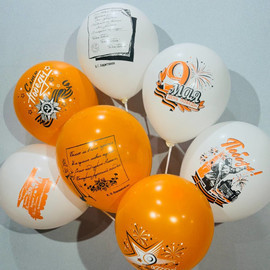 Set of balloons for May 9