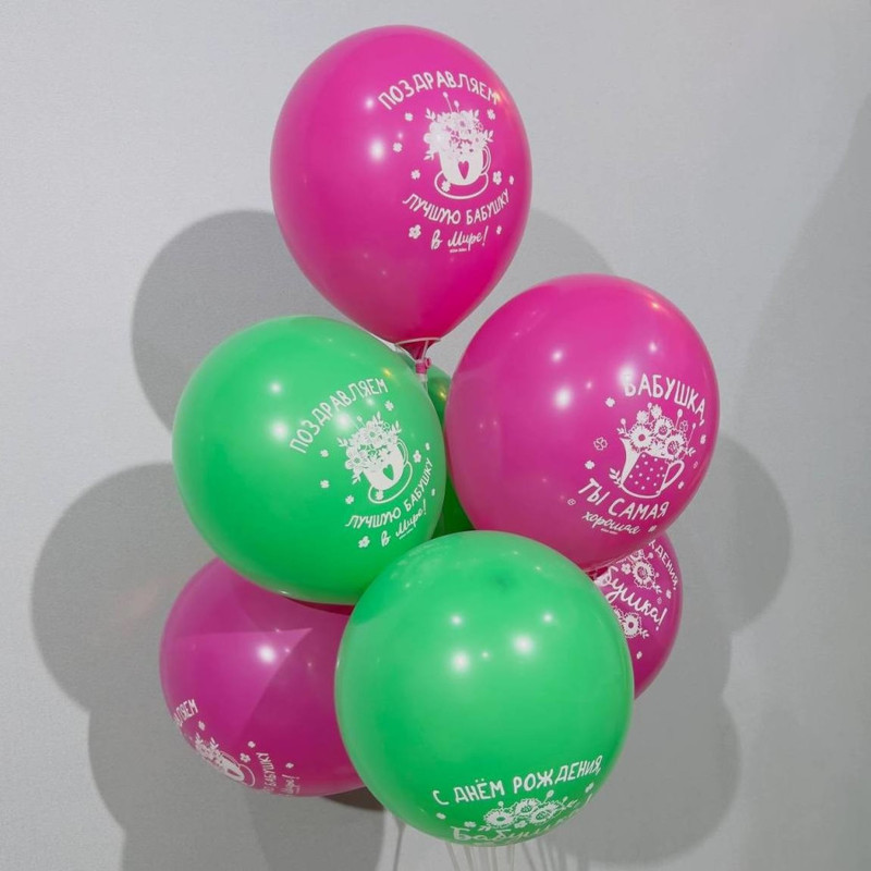 Latex balloons with helium and inscriptions for grandma, standart