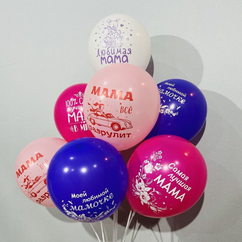 Balloons for beloved mother, standart