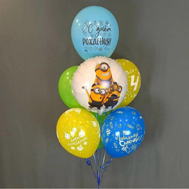 Minion balloons set