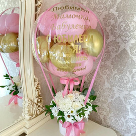 Bouquet for mom with a bubble ball