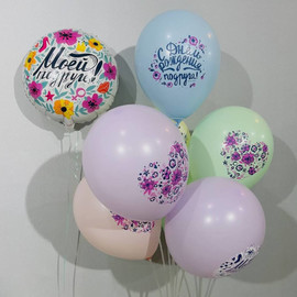 Воздушные шары для подруги