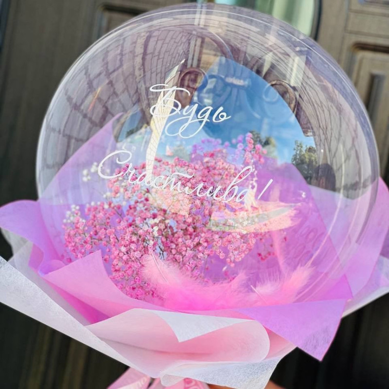 Flowers in a ball "Be happy", standart
