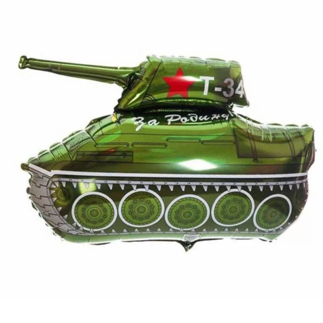 Фольгированный шар танк, стандартный