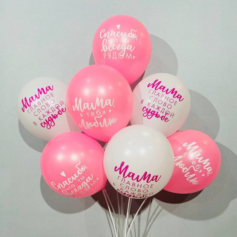 Helium balloons for mom, standart