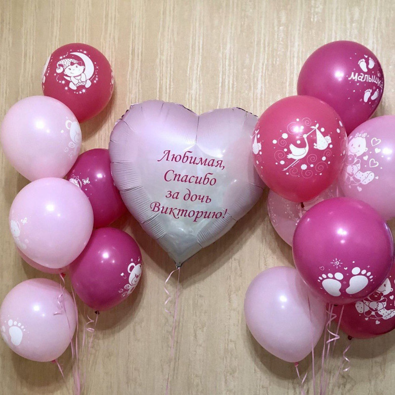 Balloons for the discharge of a girl with a metric, standart