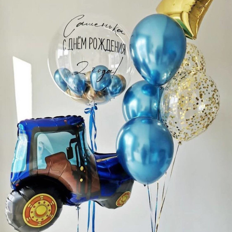 Воздушные шары на день рождения мальчика с трактором, стандартный