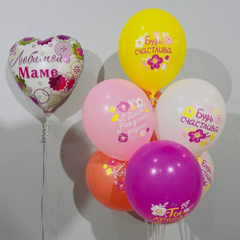 Balloons "To my beloved mother", standart
