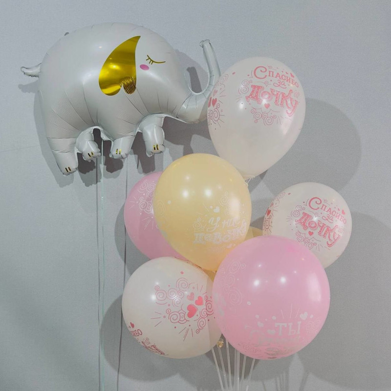Arrangement of balloons for the birth of a girl with a baby elephant, standart