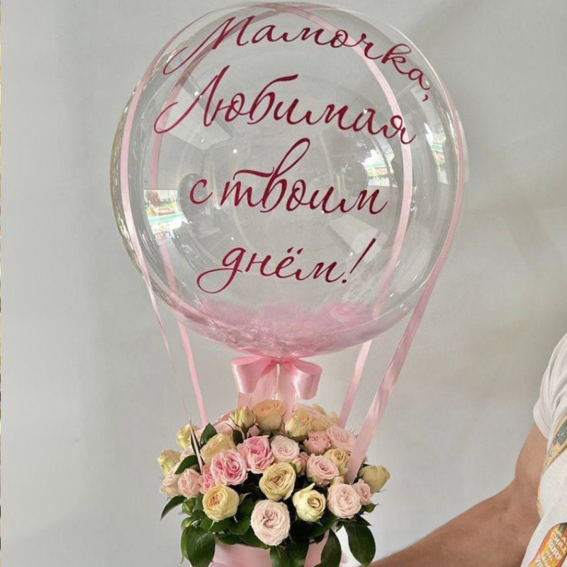 Bouquet for mom with a balloon, standart