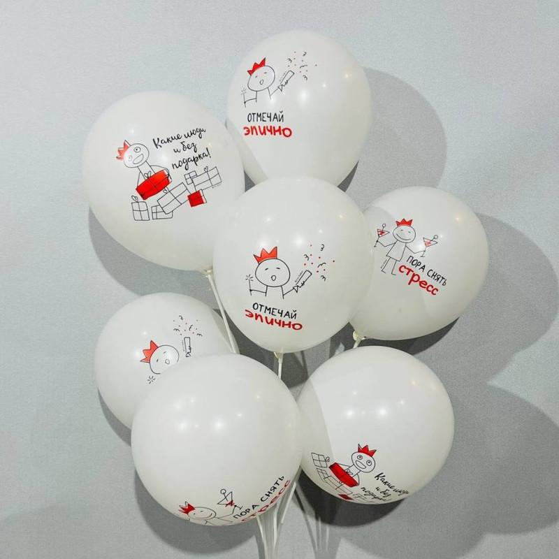 Воздушные шары с прикольными надписями на день рождения "Отмечай эпично", стандартный