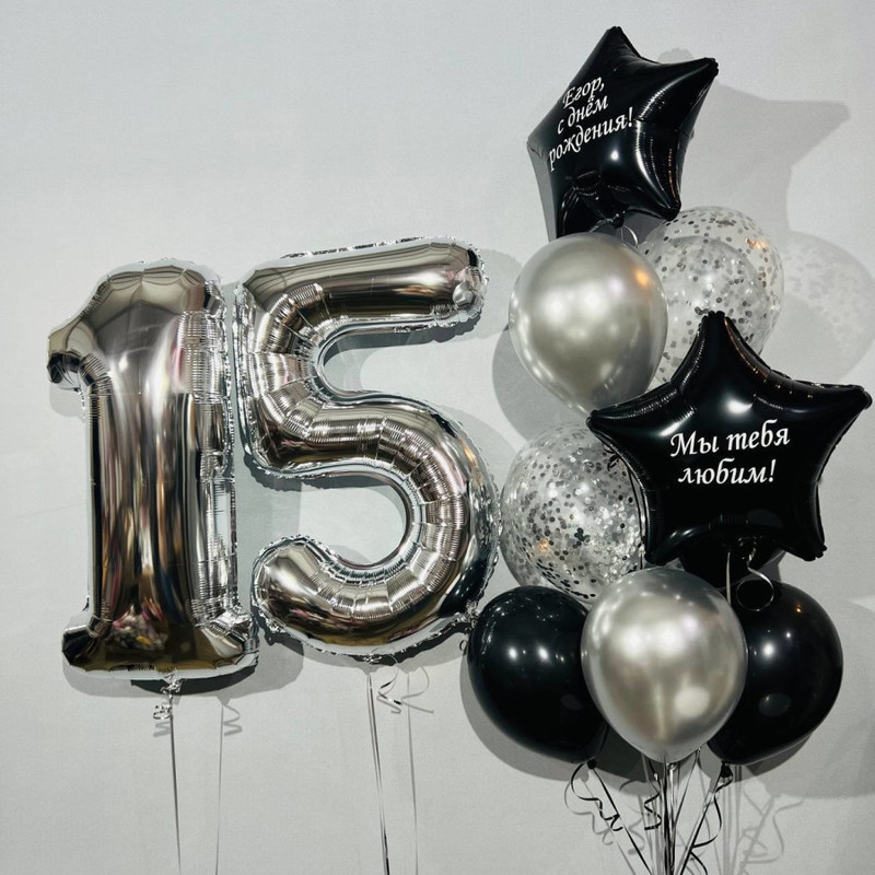 Set of holiday balloons with numbers, standart
