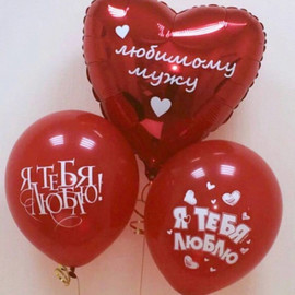 Heart and 2 balloons
