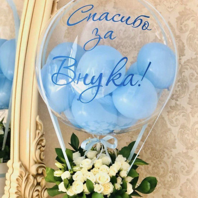 Bouquet with a ball for discharge, standart