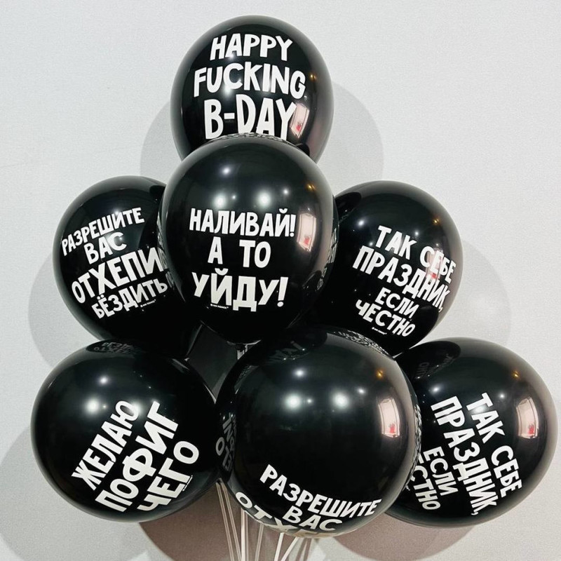 Balloons with funny inscriptions, standart