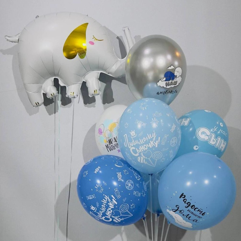 Balloons for the birth of a son with a baby elephant, standart