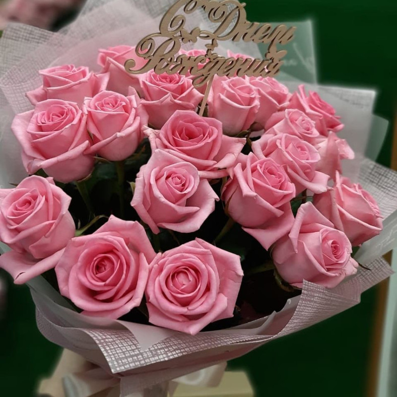 25 розовых роз, стандартный