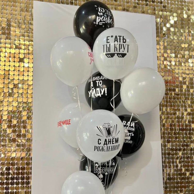 Balloons with funny inscriptions, standart