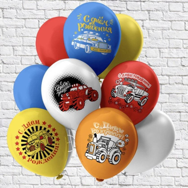 Воздушные шары на детский праздник, стандартный
