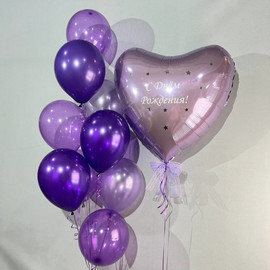 Set of balloons with a huge heart and an inscription
