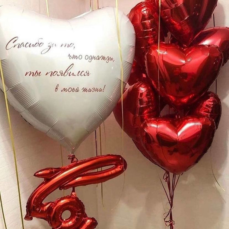 A set of balloons for a beloved man, standart
