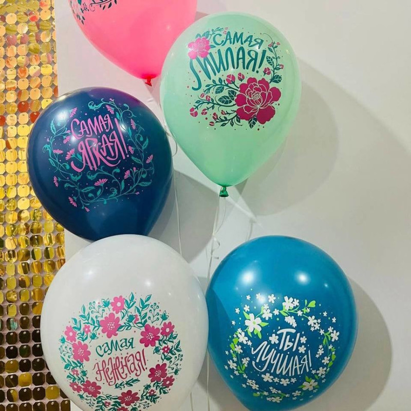 Balloons compliments for a girl, standart