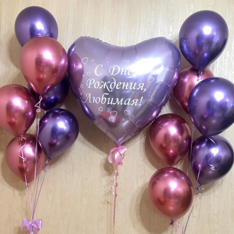 Воздушные шары " С Днём рождения любимая", стандартный