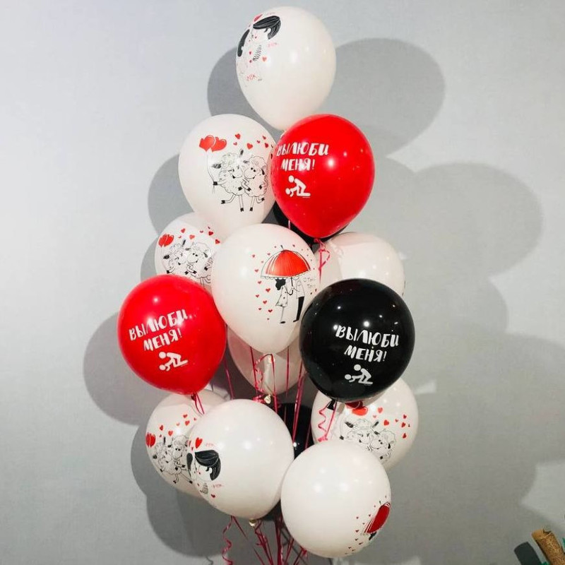 15 шаров для  девушки с надписями на день влюблённых, стандартный