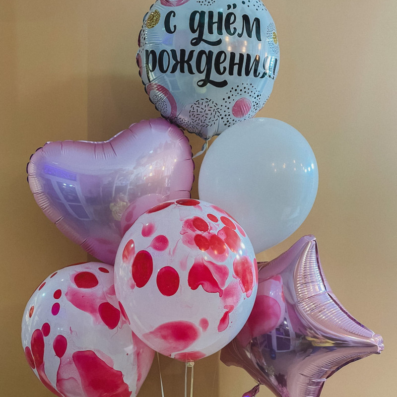 Set of balloons happy birthday, standart
