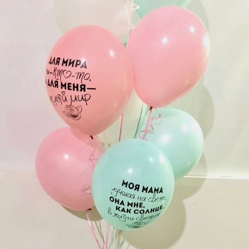 Balloons for Mom, standart
