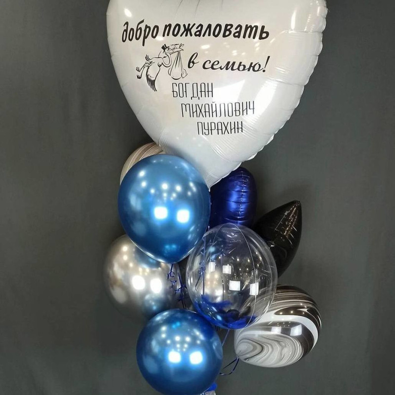 A set of balloons for discharge, standart