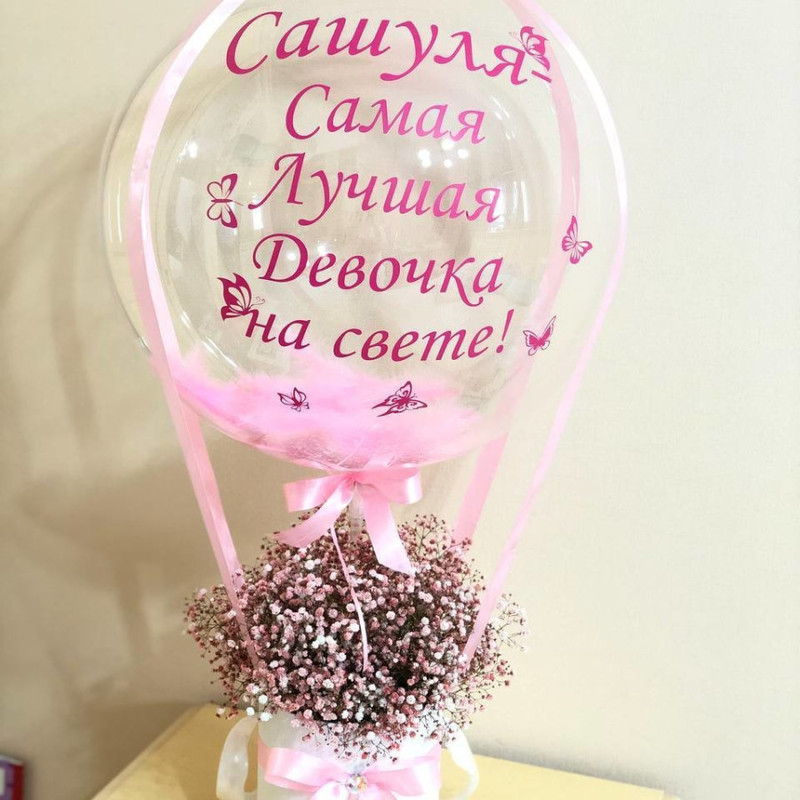 Bouquet of gypsophila with a ball, standart