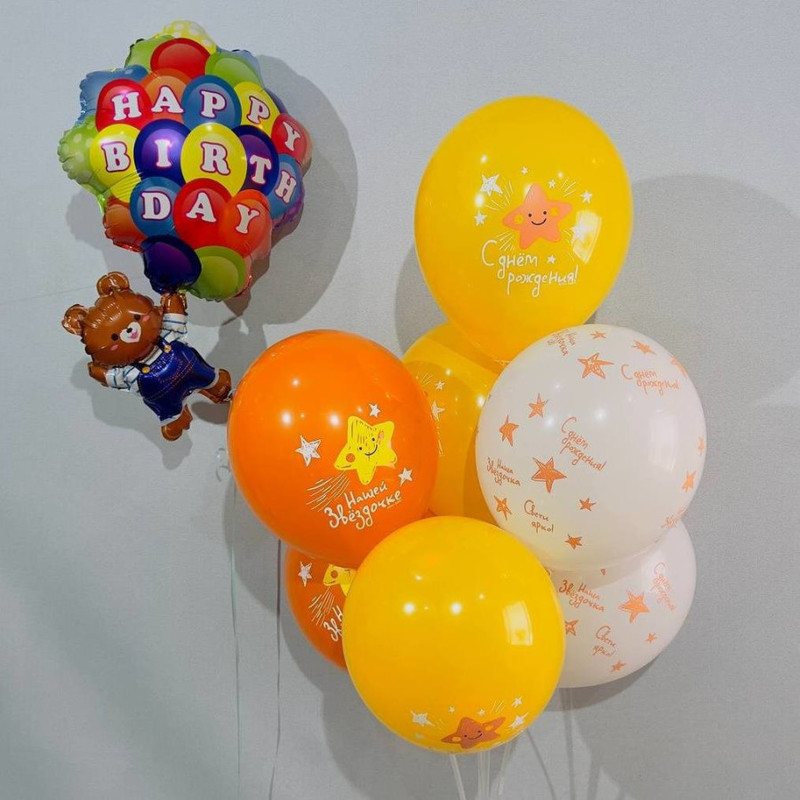 Birthday balloons "Bear with balloons", standart