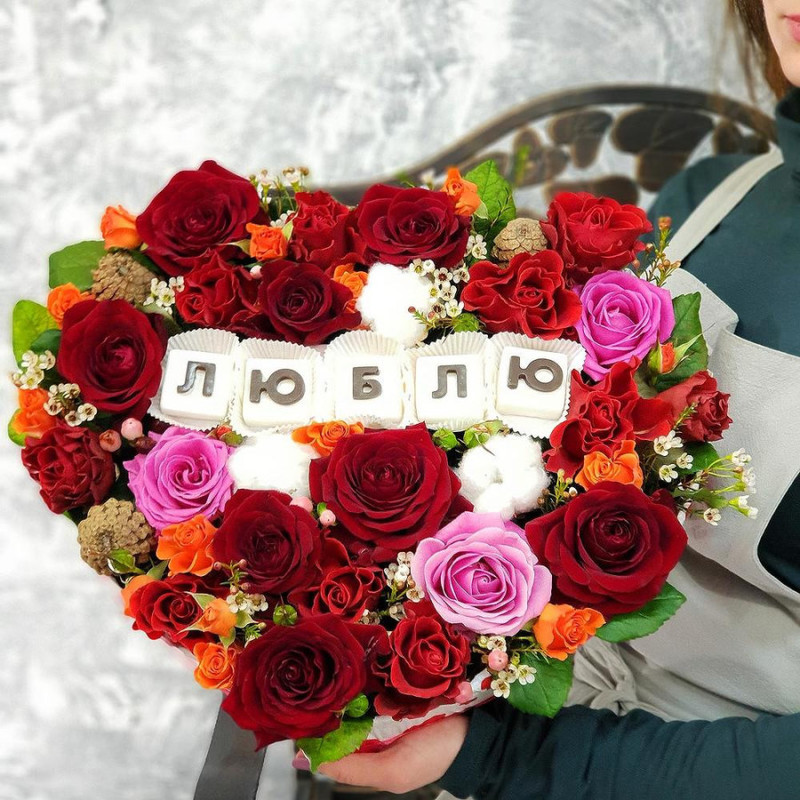 Composition of roses with chocolate letters I love you, standart